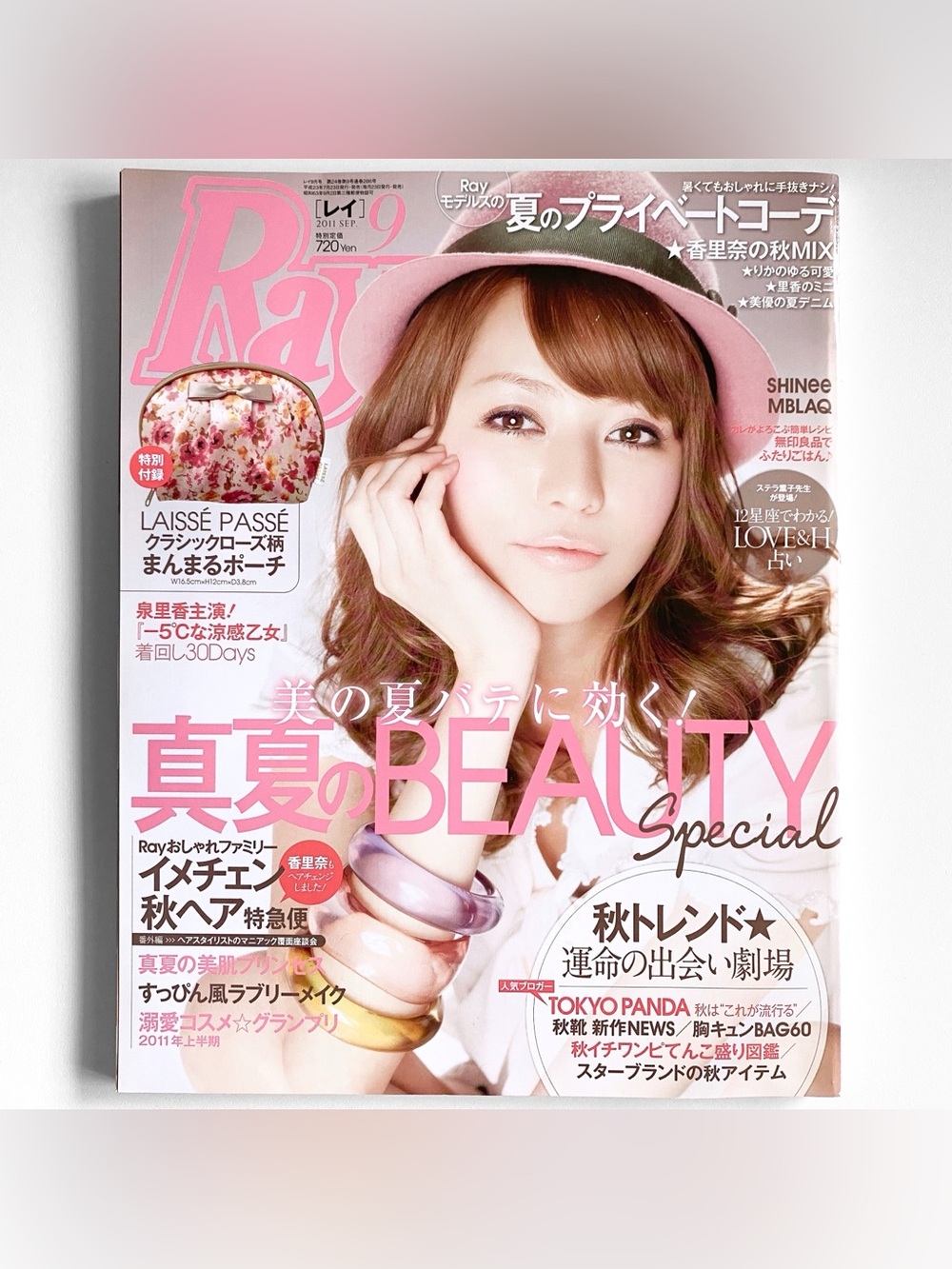 Ray September 2011 Japanese Fashion Mag Beauty Special Autumn Style Karina Cover